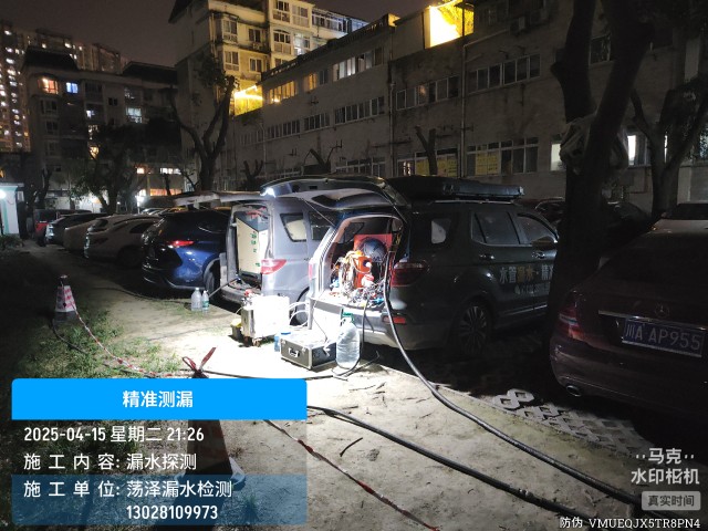 内蒙古阿拉善高新技术产业开发区消防水管漏水检测维修公司电话